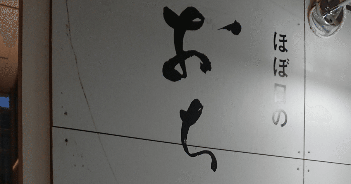 隆泉書法 秋季企画展「対聯の書の楽しみ」 - 観峰館