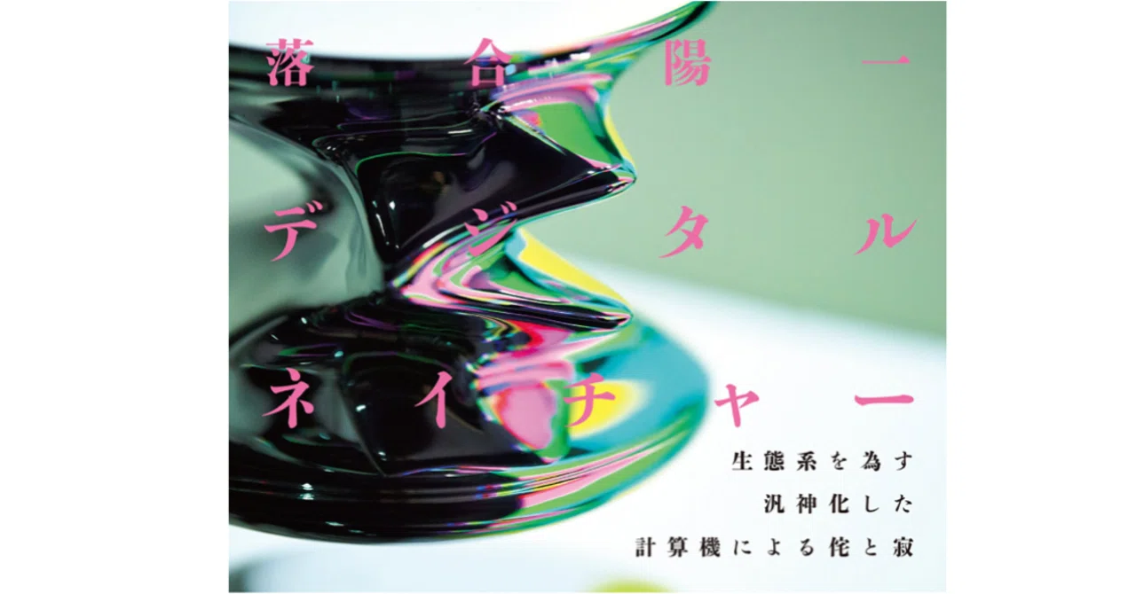 スクリーンショット_2019-01-09_12