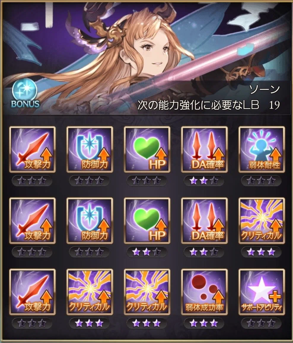 Lbの効率よい振り方 すてらん Note Lbの効率よい振り方 すてらん Note