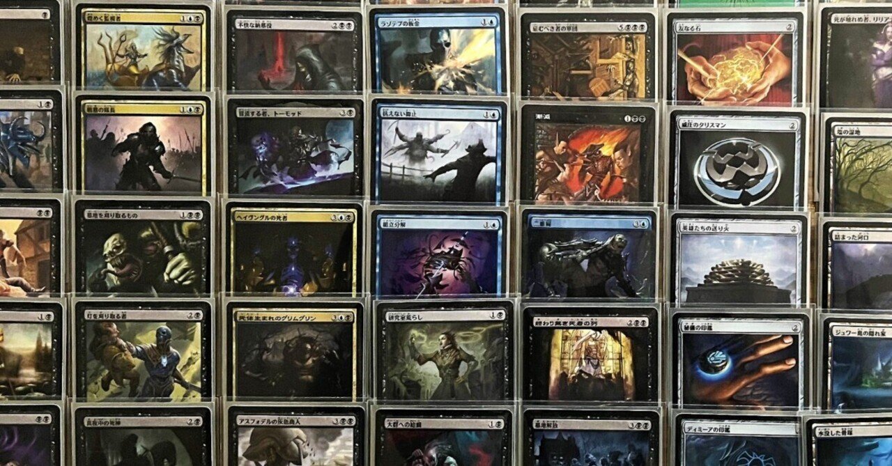 格安EDH】1万円EDH その6（統率者・スターターデッキ改造編その1