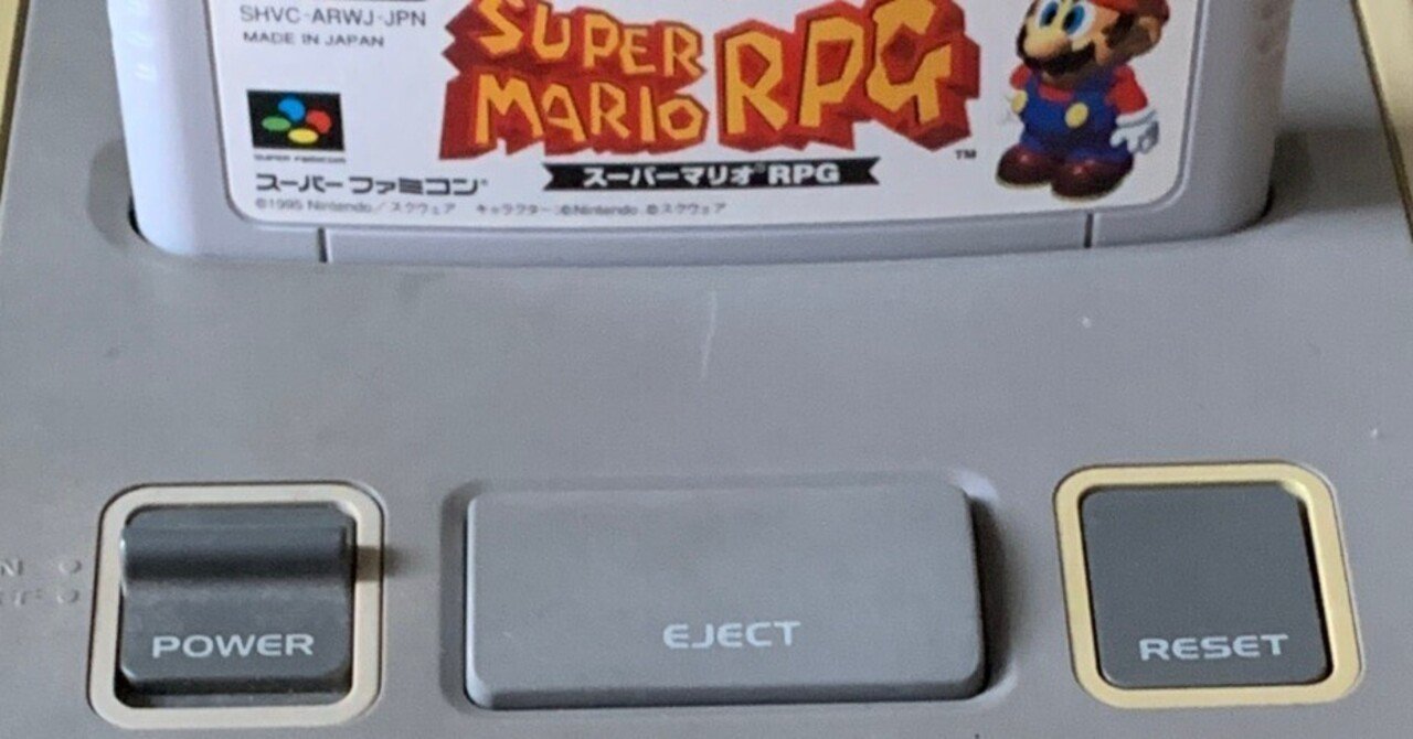 ハードオフで買ったジャンクファミコンカセットをキレイにする