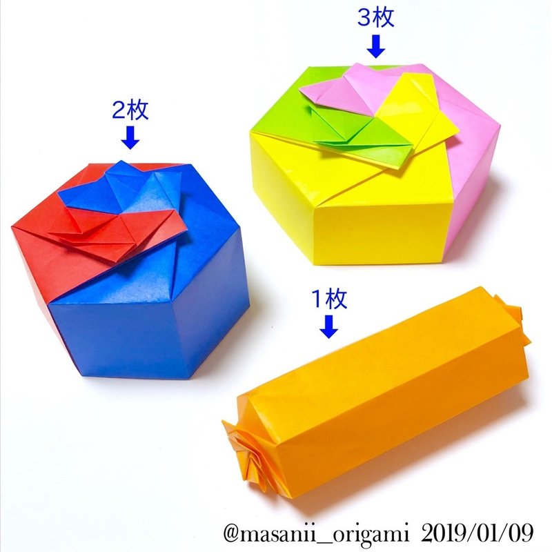 布施知子さんの 六角箱 折り紙の枚数を減らして作ってみました まさにぃ Note