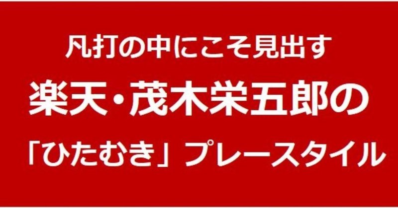 20190109note表紙