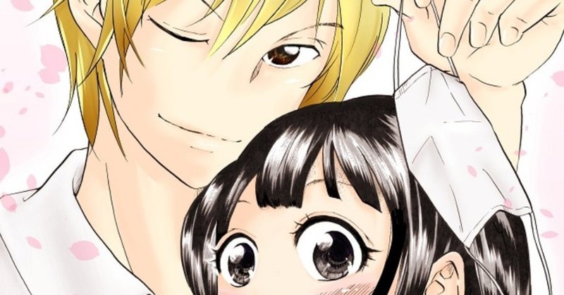 アラサーが描いた少女マンガを持ち込みしてみた レポート マンガ 澤村 千裕 Note