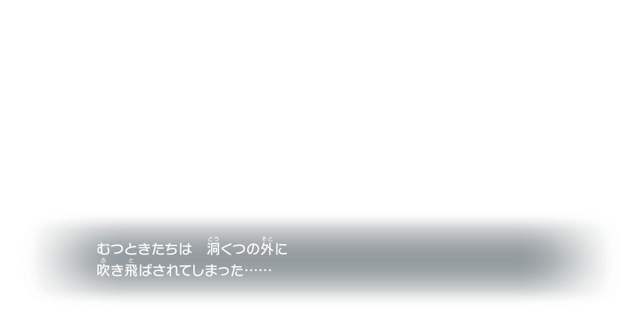 ネタバレあり ポケモンsv 初 中級者向けレイドバトル手引 六時間 Note