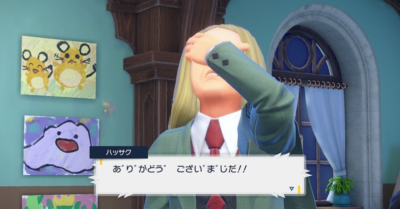 ポケットモンスター バイオレット プレイ日記 チャンピオンロード編 ようやく宝物を見つけたもの 肉まん Note ポケットモンスター バイオレット プレイ日記 チャンピオンロード編 ようやく宝物を見つけたもの 肉まん Note