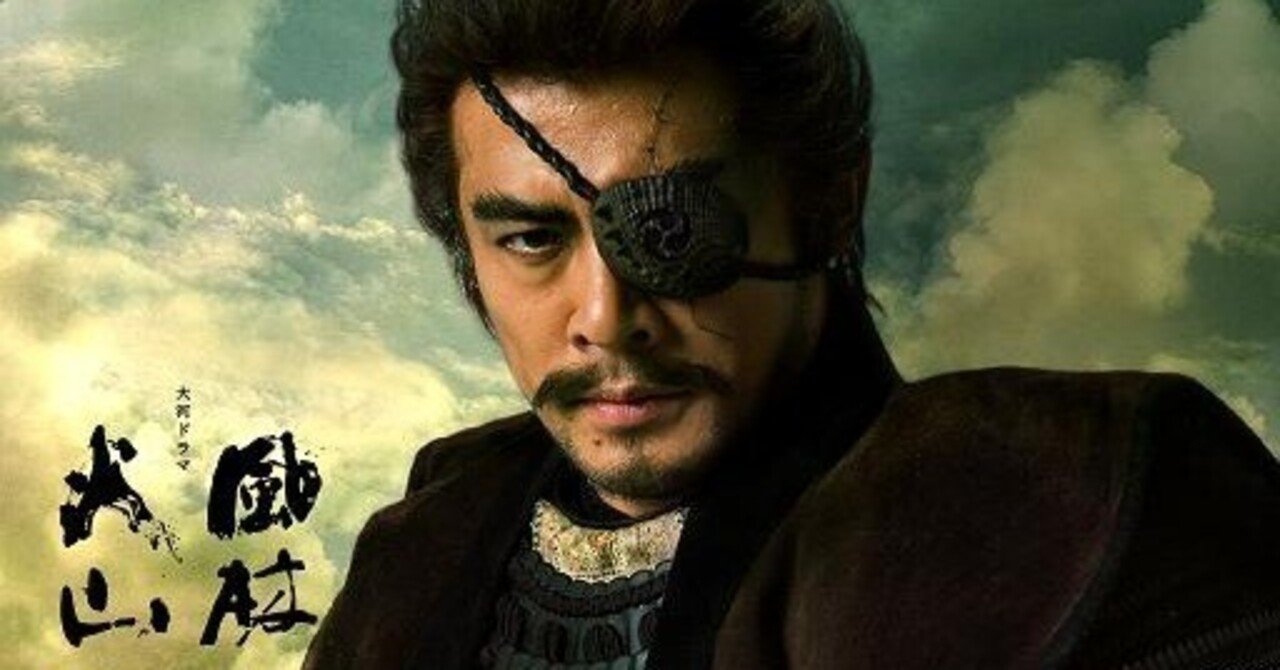 風林火山 Furinkazan もっぴっぴ Note