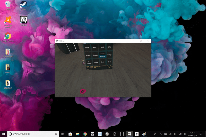 解像度変更でデスクトップモードを軽量化しよう 今日から始めるvrchat バーチャル写真素材屋 かんでら Note 解像度変更でデスクトップモードを軽量化しよう 今日から始めるvrchat バーチャル写真素材屋 かんでら Note
