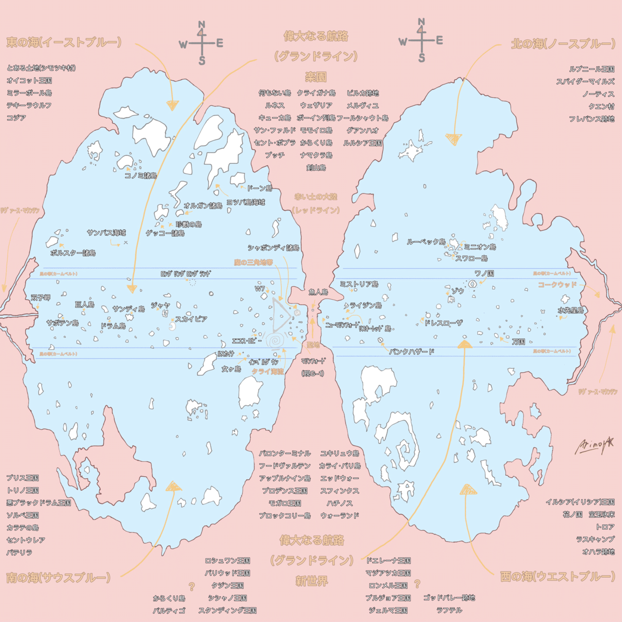 ONE PIECE 地理王｜ポーネグリフのARIMO