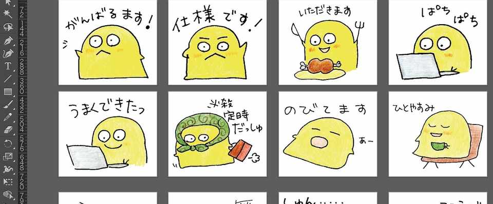 ぼへちゃんのlineスタンプが審査にはいったよ Line Atsukoshibuya ぼへぼへ Note