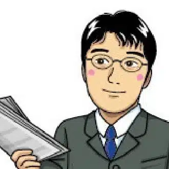 今井孝