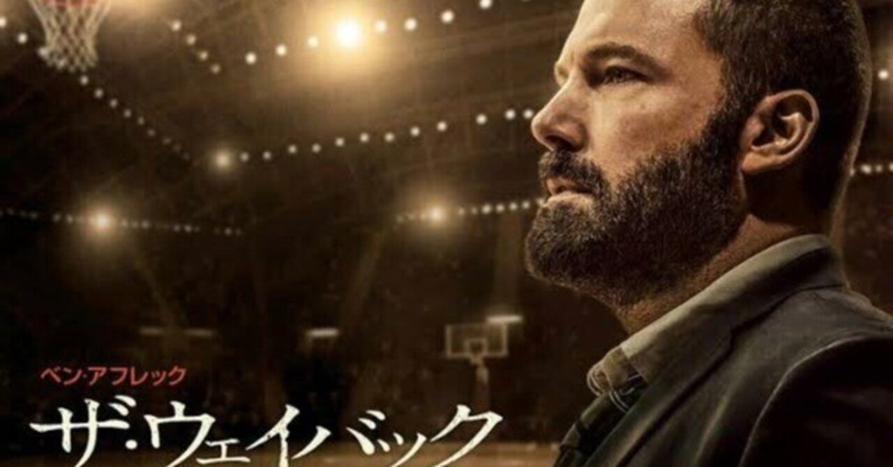 映画『ドミノ』の魅力と騙される冒頭5秒, image size:1280x670