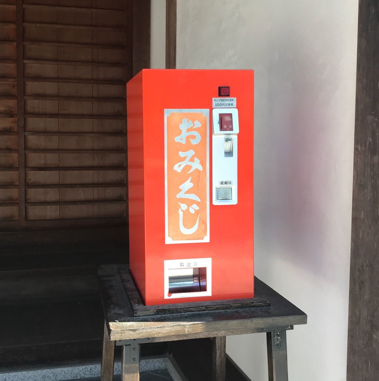 タロットカードを紐解くと、僕の趣向と重なるところが多いと