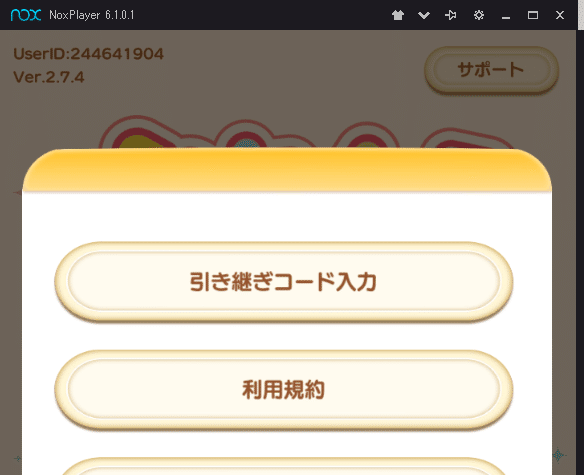 劇場版ラブライブ サンシャイン 入場特典シリアルコードをios端末で使用する方法 パソコン必須 もーふ Note 劇場版ラブライブ サンシャイン 入場特典シリアルコードをios端末で使用する方法 パソコン必須 もーふ Note