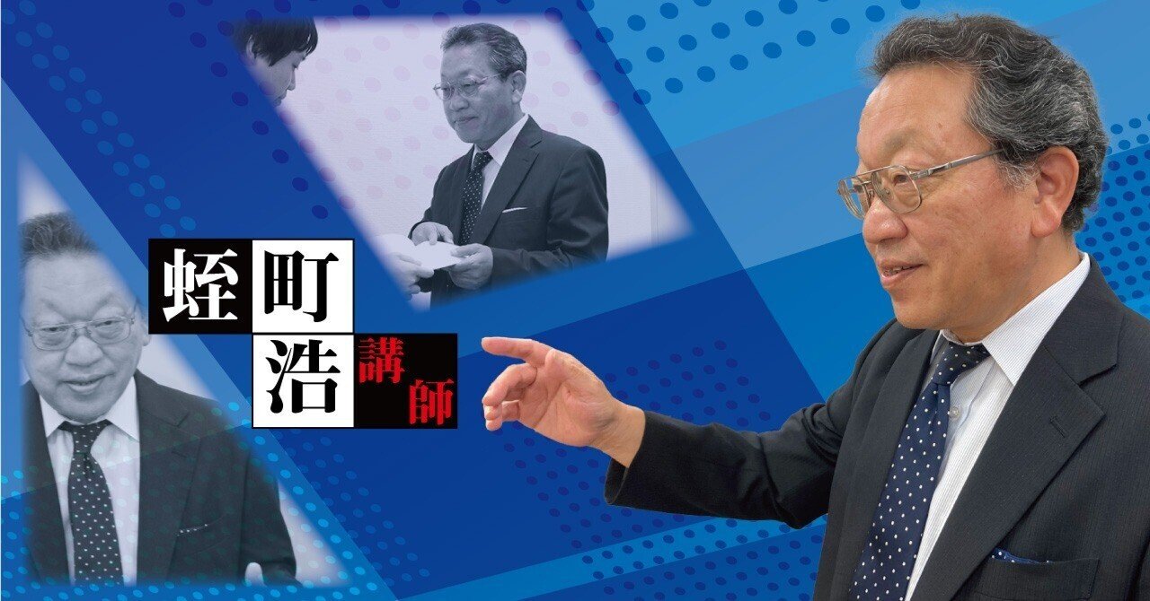 登記研究897号の記事を斬る｜伊藤塾 司法書士試験科