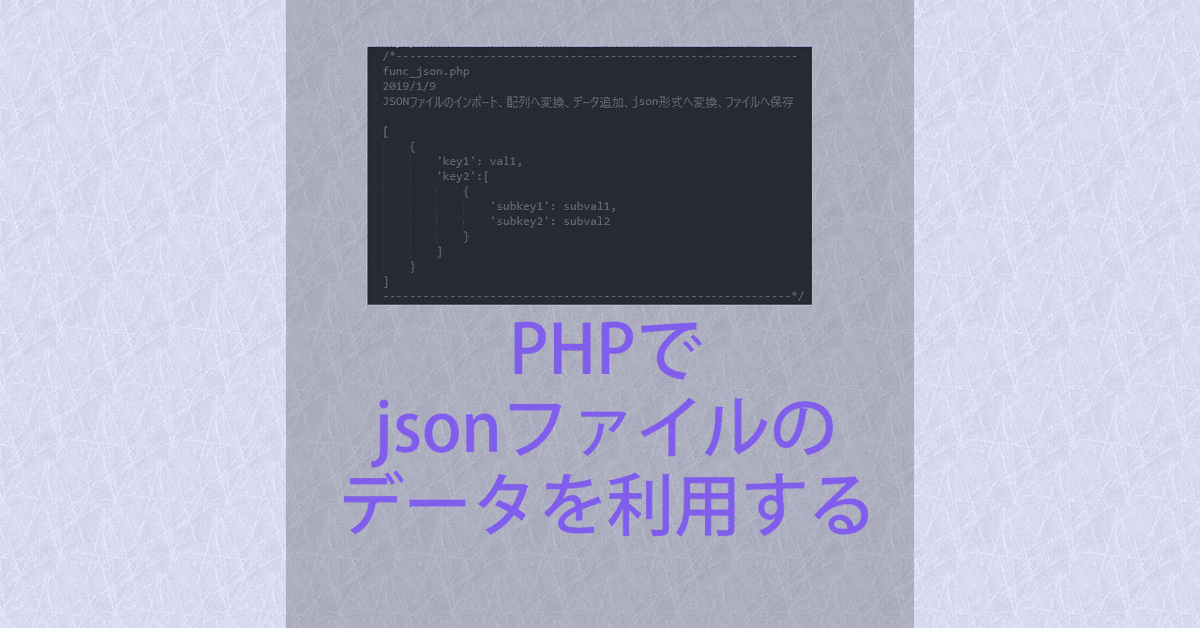 見出し画像