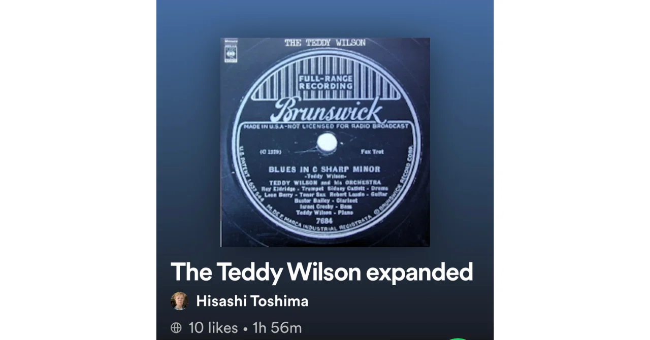 ぼくのヴィンテージ・ジャズ愛 〜 The Teddy Wilson expanded｜戸嶋 久