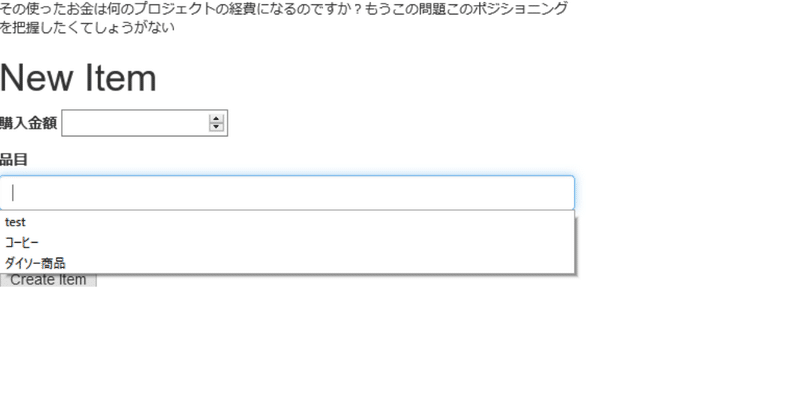 Railsのformをbootstrapを使ってきれいに表示 Daimon Fuji Note