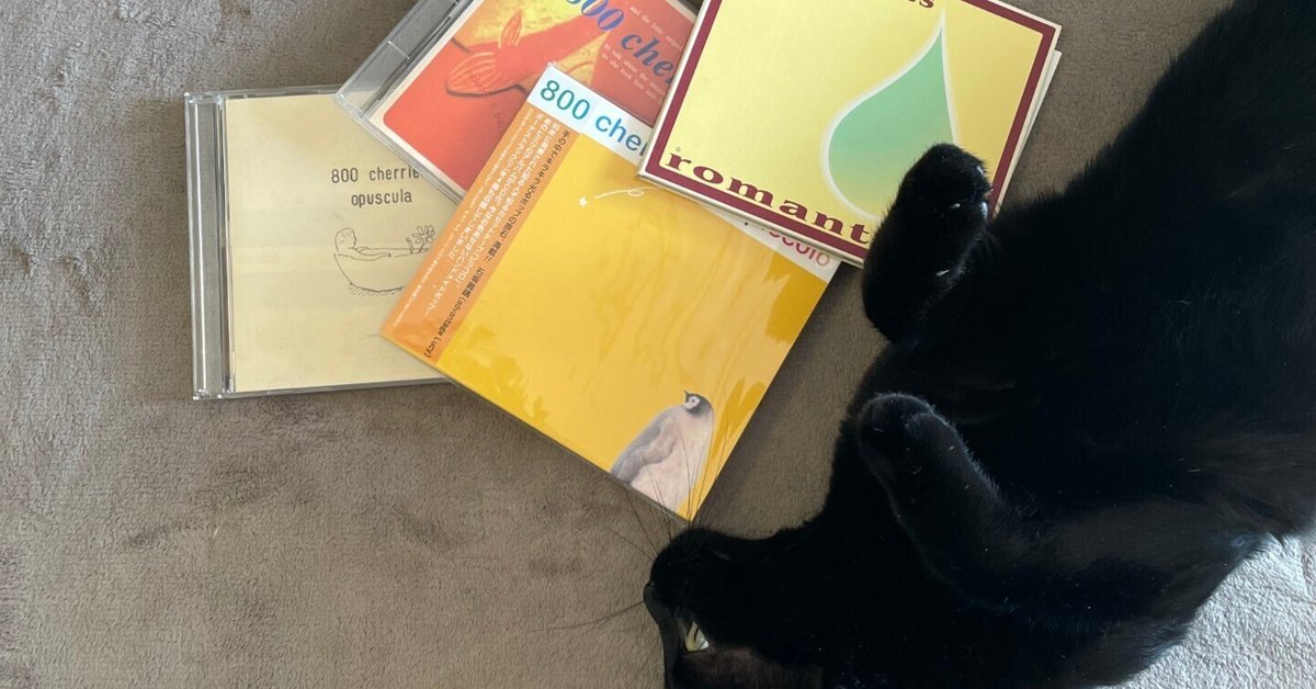 【入手困難】800 cherries『piccolo』CD Pervenche Yahoo!オークション - 800 cherries「piccolo」CD 送料込 Clover