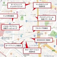 独断と偏見によるポケカ取り扱いショップまとめ 新宿編 ガク Note