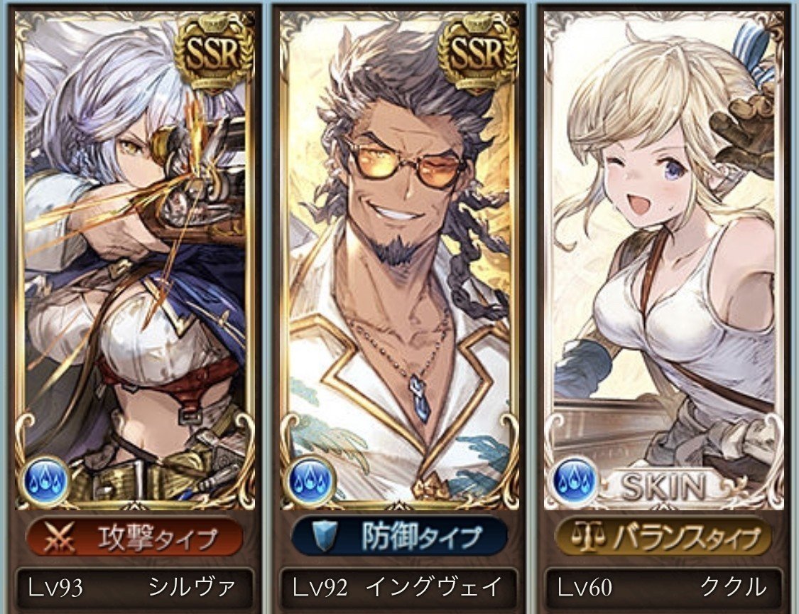 グラブル ネブカドネザルの属性に悩む話とみせかけて推し妄想を語る 桃之字 制作本舗ていたらく Note グラブル ネブカドネザルの属性に悩む話とみせかけて推し妄想を語る 桃之字 制作本舗ていたらく Note