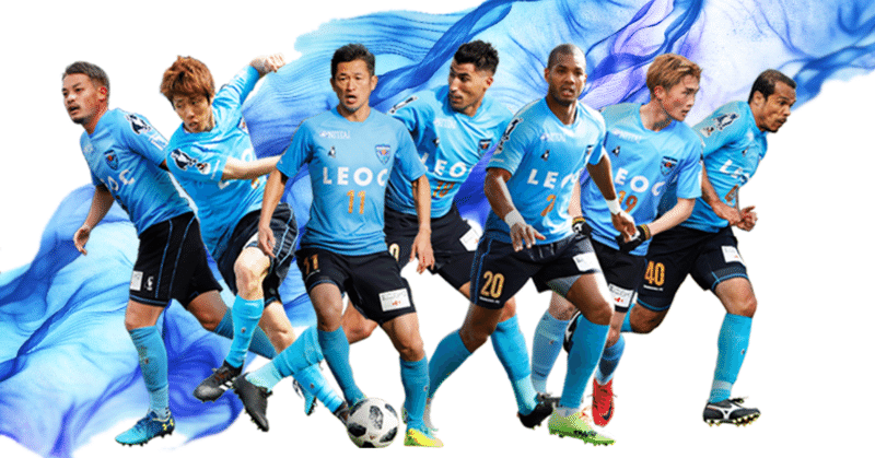 横浜fc 19年度 移籍情報まとめ ゅ Note