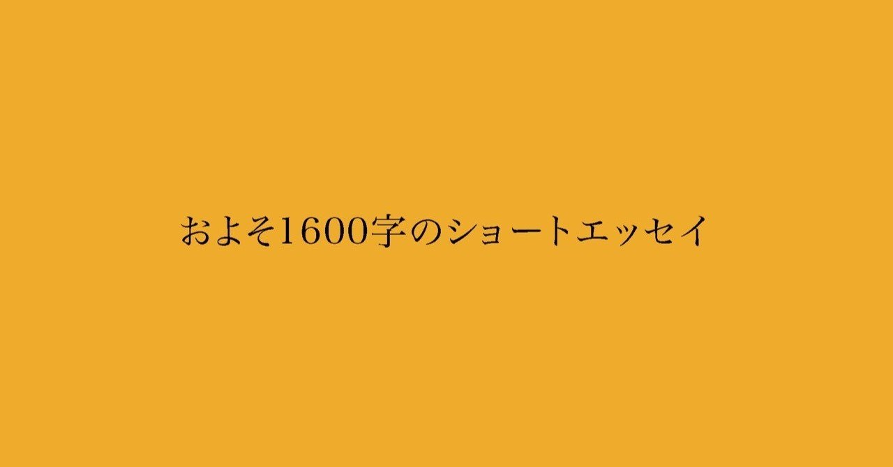 音楽のタイトルのつけ方と小説のタイトルのつけ方 君野ユウ エッセイスト Note