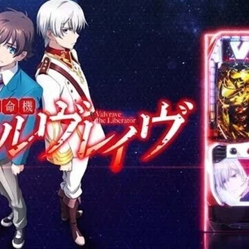 Lヴヴヴ]天井期待値 狙い目やめどき[MSP]｜すろらぼ｜note