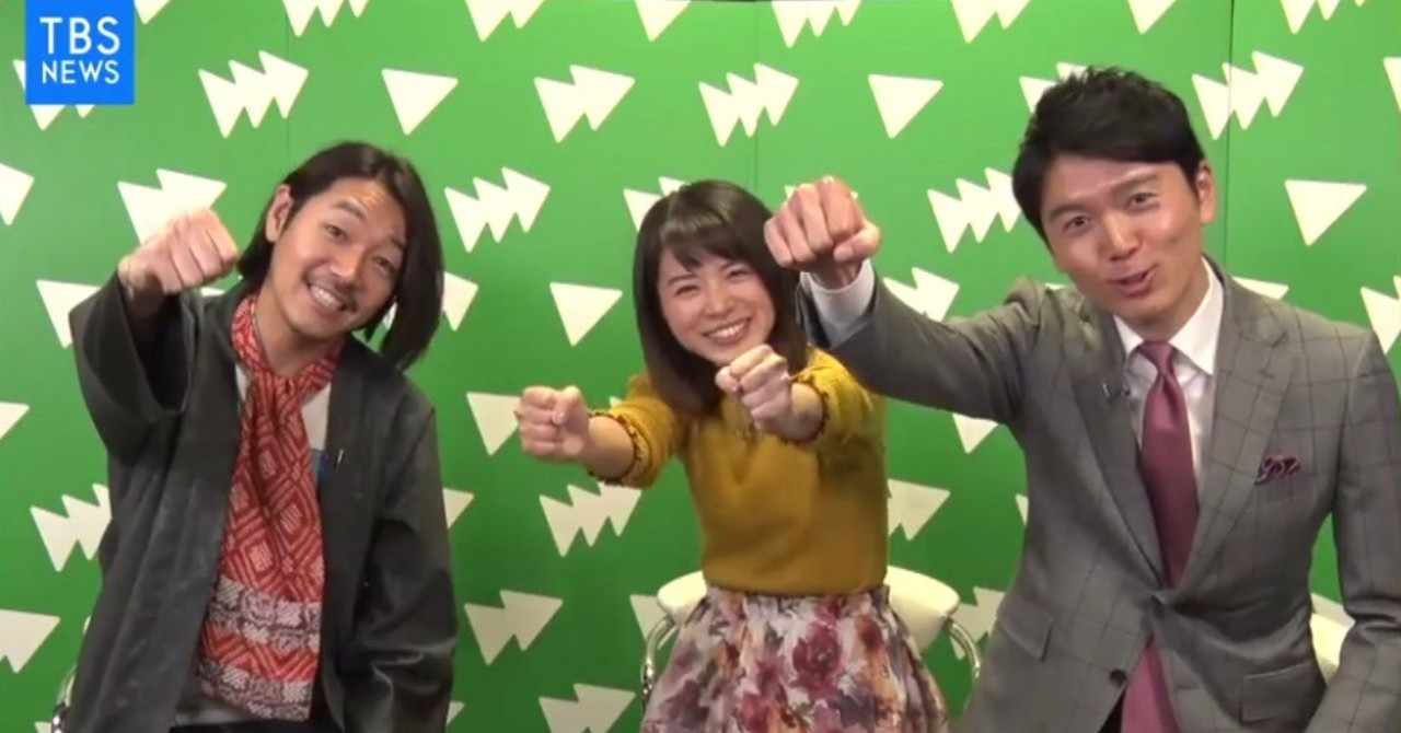 皆川玲奈 の急上昇タグ記事一覧 Note つくる つながる とどける
