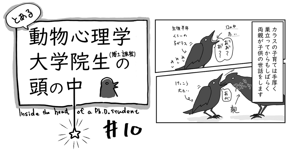動物への配慮: ヴィクトリア時代精神における動物・痛み・人間性