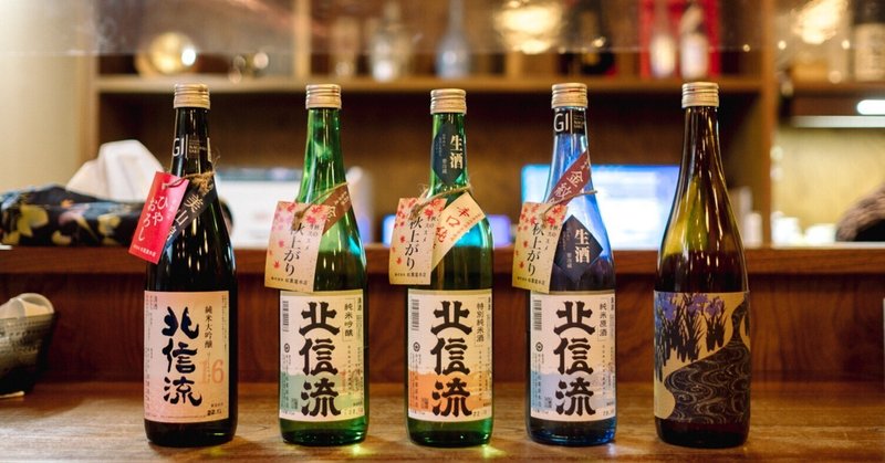 「人の心に寄り添う酒造りを目指して」ー江戸時代から続く「松葉屋本店」が探る、町にひらいた酒蔵のあり方