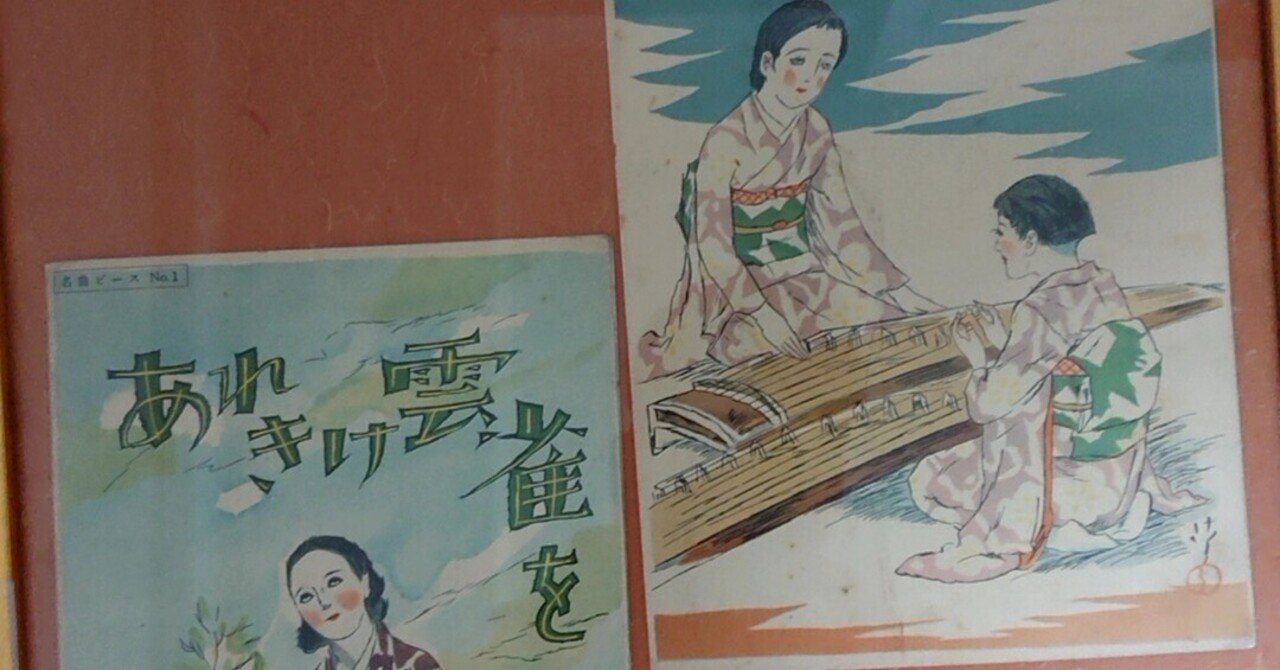 世界にひとつのアイテム制作‼️女流書家直筆 のます