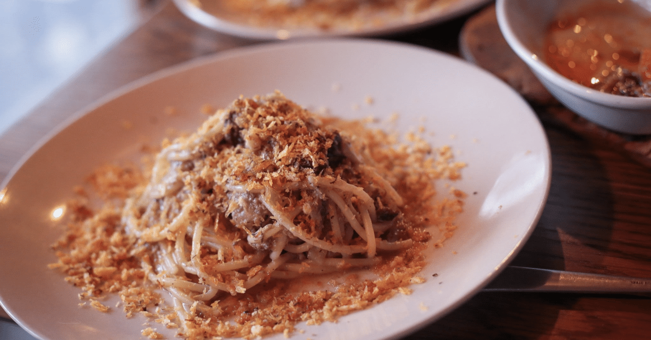 あしたのパスタはアルデンテ｜片山詩史