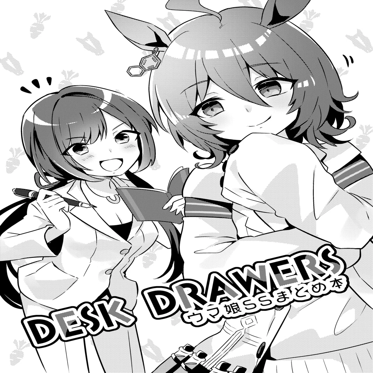 コミケお品書き】冬コミC101はウマ娘のSS本で出ます｜ストーム叉焼