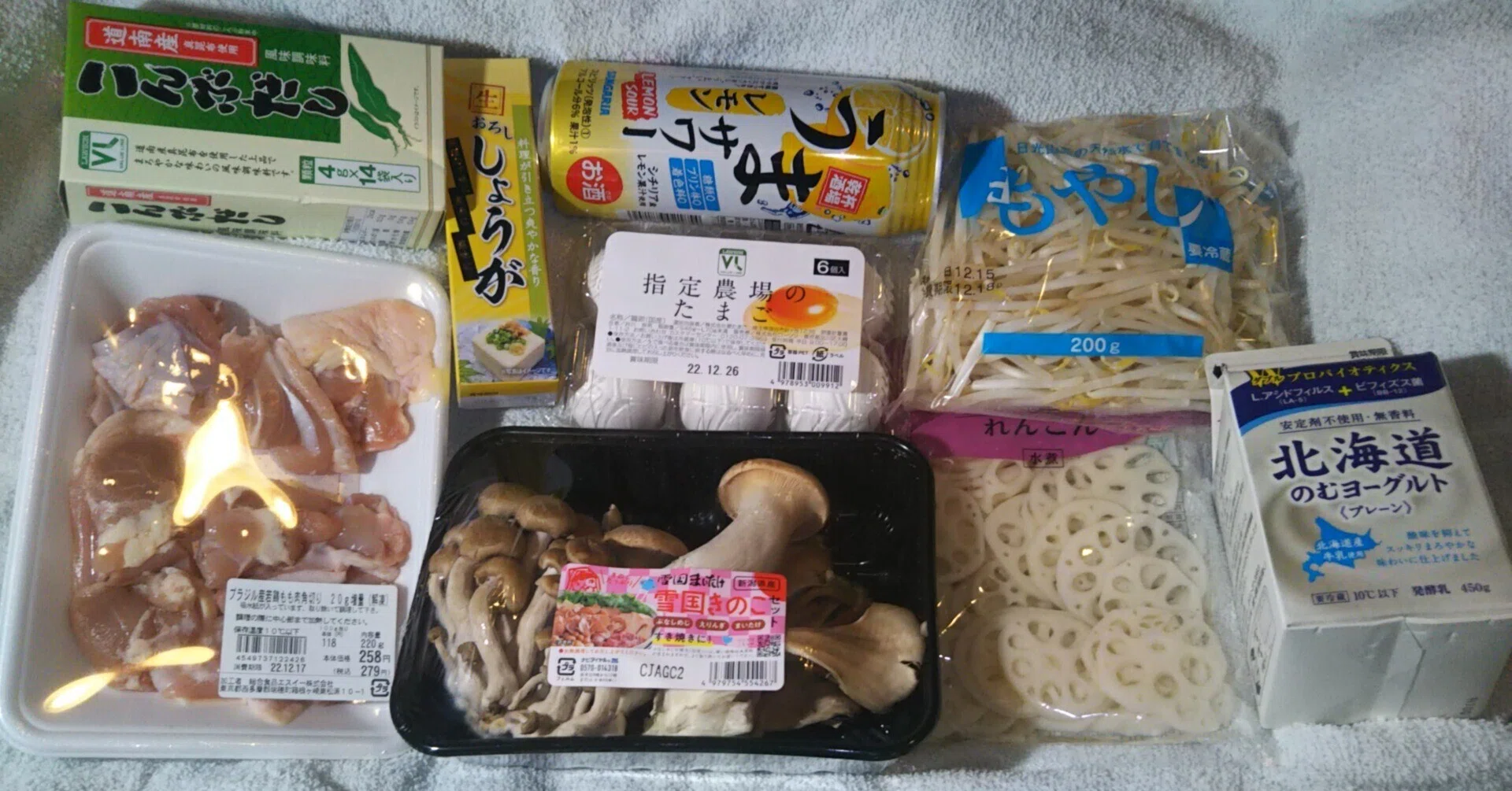 本日コンビニで購入したグルテンフリー 小麦粉不使用 食品 22年12月16日 椎良麻喜 物書き グルテンフリー 小説 エッセイ 写真 ほぼ毎日note更新 フォロバ100 Note 本日コンビニで購入したグルテンフリー 小麦粉不使用 食品 22年12月16日 椎良麻喜 物書き グルテンフリー 小説 エッセイ 写真 ほぼ毎日note更新 フォロバ100 Note
