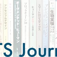 実践 ニオイの解析・分析技術 香気成分の / 長谷川登志夫/編著 藤原