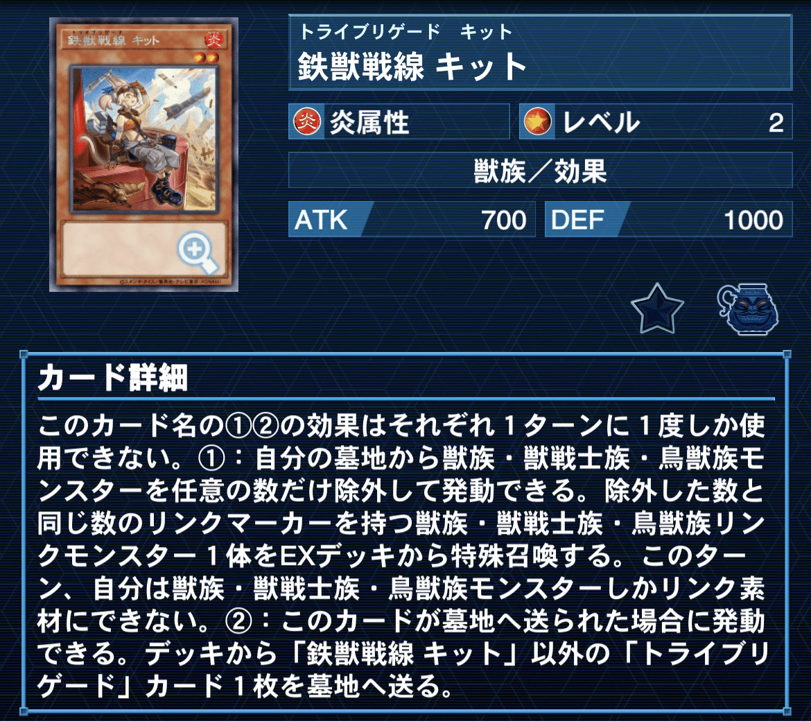 450部突破】《新環境トップ》ネクストプレイ杯優勝【鉄獣スプライト