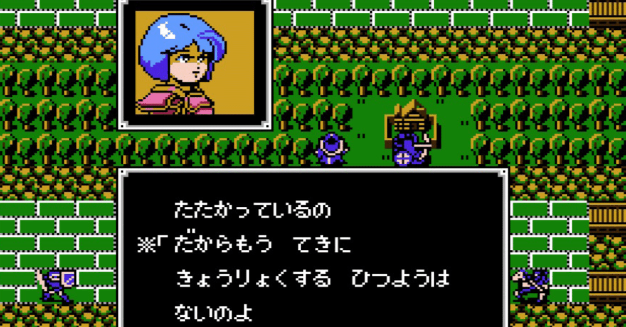 美品】1990 ファイアーエムブレム 暗黒竜と光の剣 ジュリアン 美品】1990 ファイアーエムブレム 暗黒竜と光の剣 ジュリアン