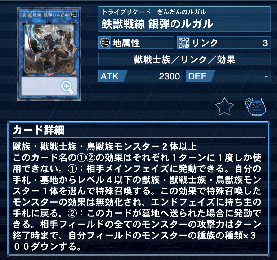 早い物勝ち】鉄獣スプライトデッキメイン40枚+EX15枚