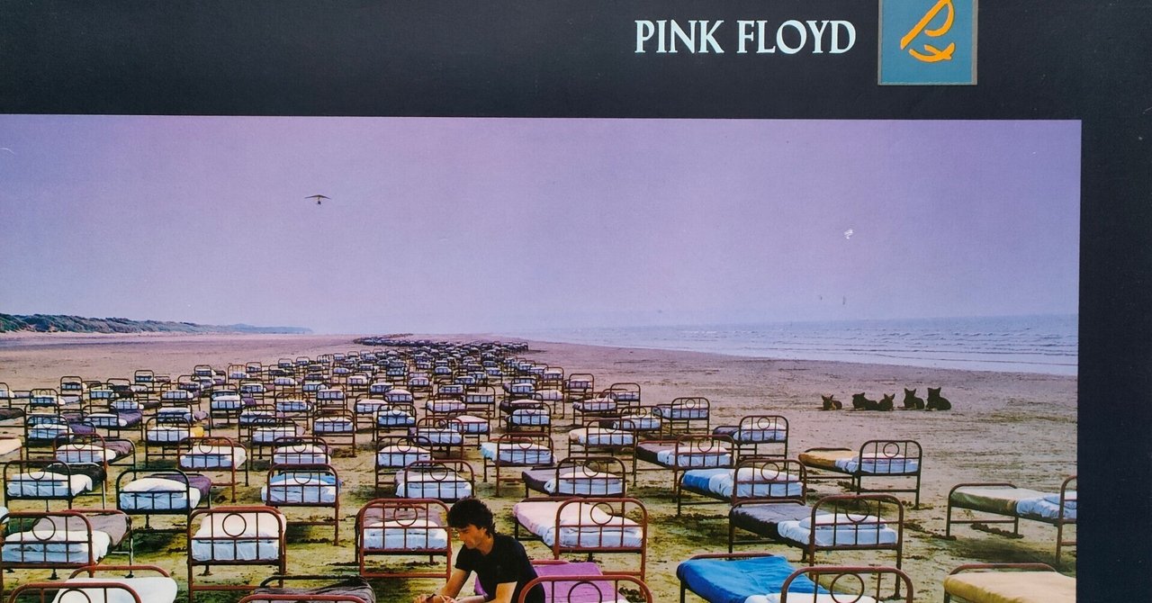 A Momentary Lapse of Reason〜鬱】(1987) Pink Floyd ギルモア