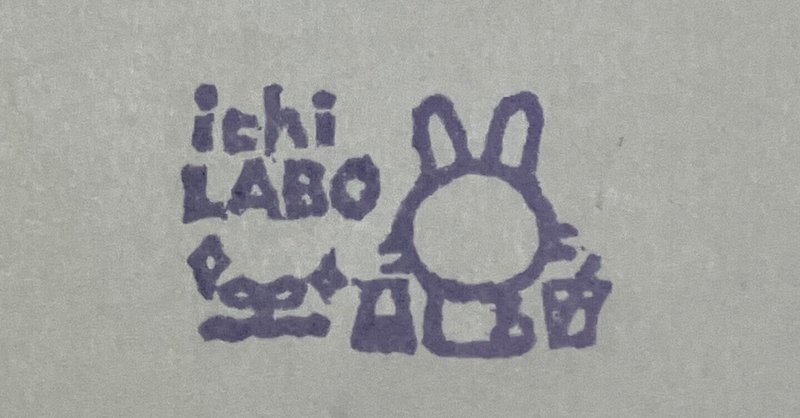 親父ギャグ の新着タグ記事一覧 Note つくる つながる とどける