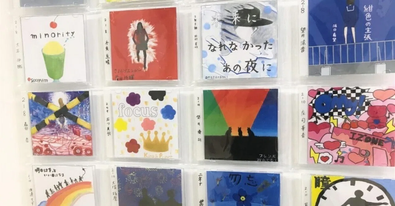 中学校美術教育について考える ⑥ 中学生に美術教育は必要なのか