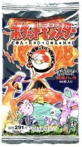 ポケモンカード初期カード【第一弾拡張パック】マーク無し