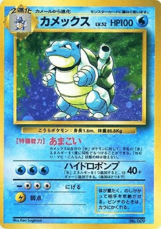 ポケモンカード初期カード【第一弾拡張パック】マーク無し ポケモンカード初期カード【第一弾拡張パック】マーク無し