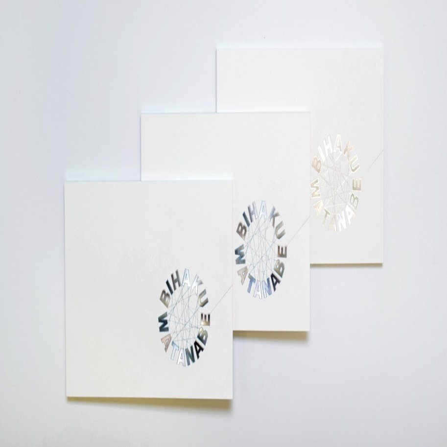 美箔ワタナベ様 年賀状デザインについて②｜ツジカワ株式会社