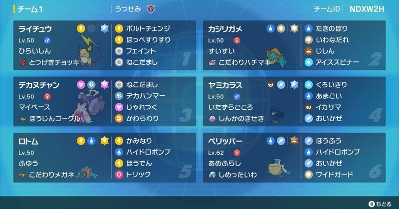 雨パ の新着タグ記事一覧 Note つくる つながる とどける 雨パ の新着タグ記事一覧 Note つくる つながる とどける
