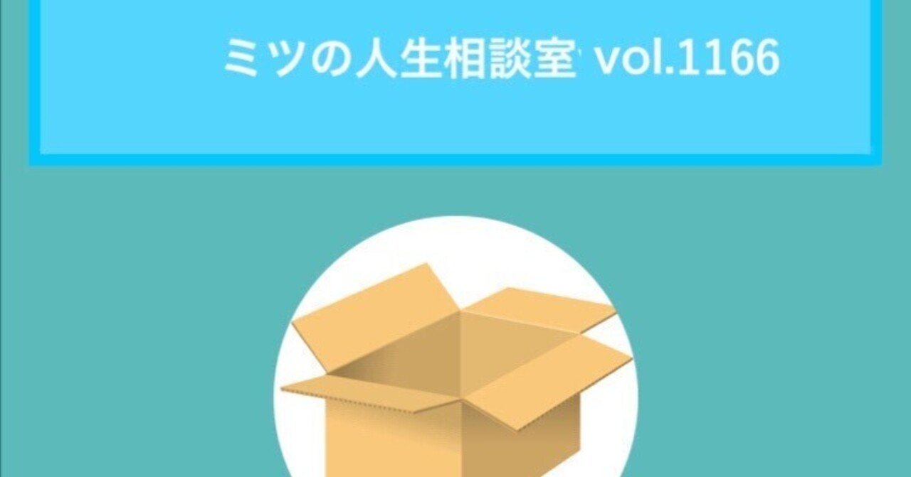 質問箱回答 男の人はなぜ 彼女や奥さんがいることが 仕事を頑張る理由 になるのでしょうか 私にとって仕事 は お金を稼いで良い暮らしをするためのもの なので 彼の存在と紐付いていません ミツ 仕事 恋愛 Note