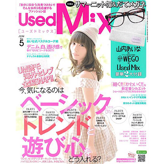 オードリー 雑誌まとめ(2009〜2010年ごろ) オードリー 雑誌まとめ(2009〜2010年ごろ) - メルカリ