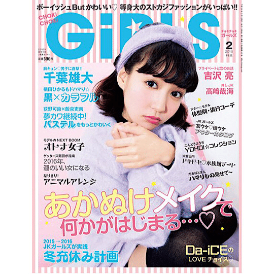 オードリー 雑誌まとめ(2009〜2010年ごろ) オードリー 雑誌まとめ(2009〜2010年ごろ) - メルカリ