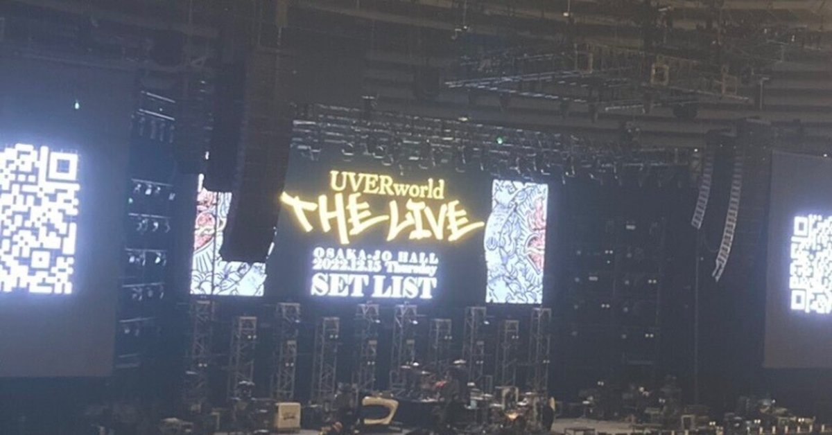 UVERworld ライブ金、銀テープ6枚 【2025年最新】uver 銀テープの人気